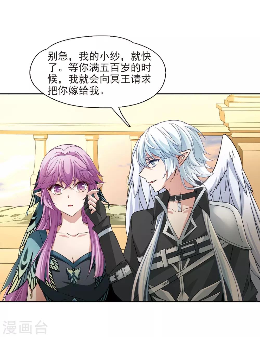 第469话 和解329