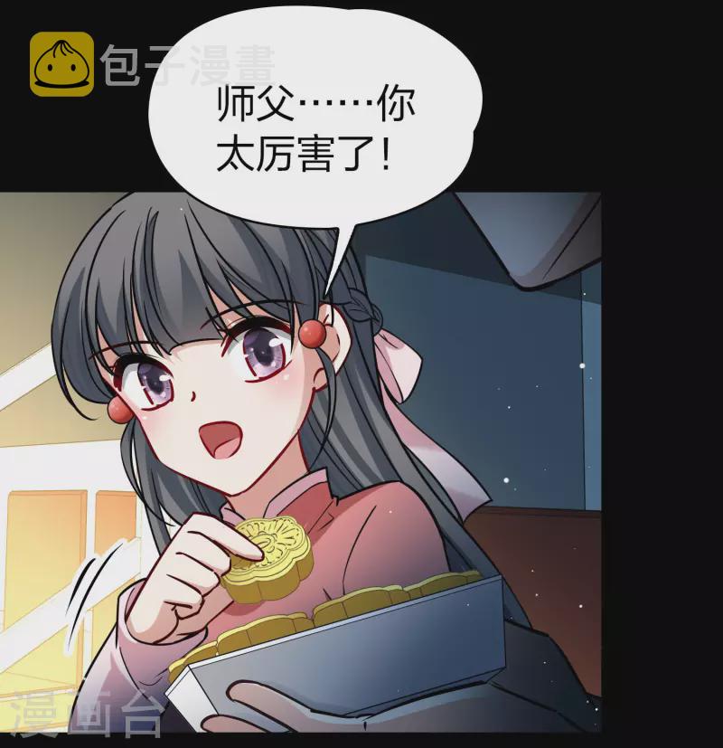 番外篇10 司音番外Just one day0423