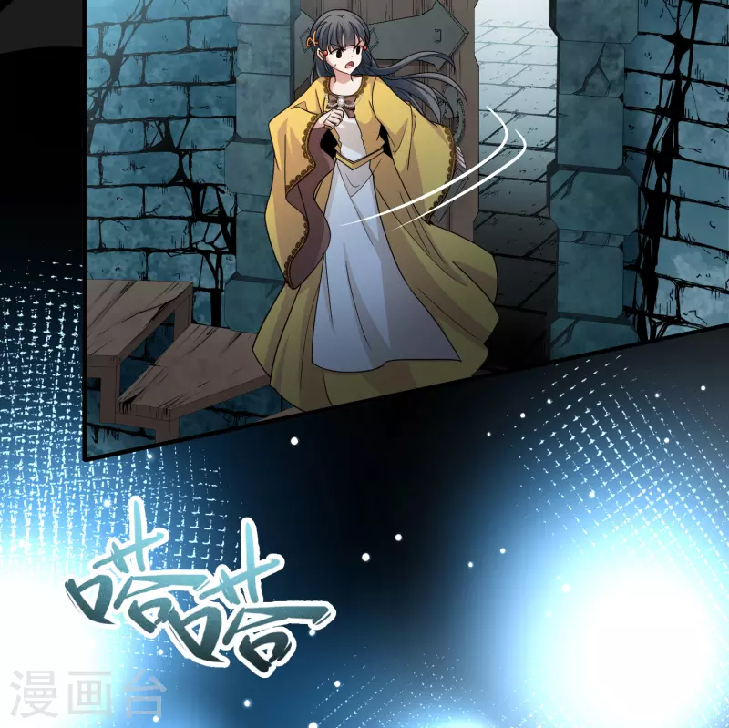 第2季第107话 我的骑士110