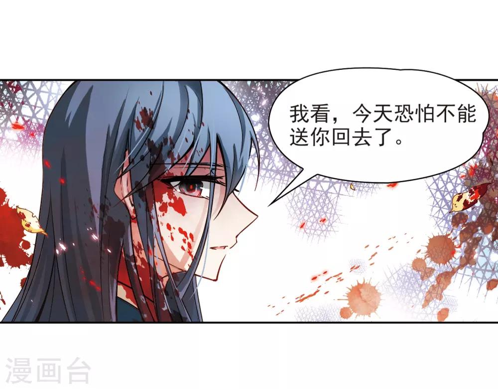 第52话 不眠的夜晚12