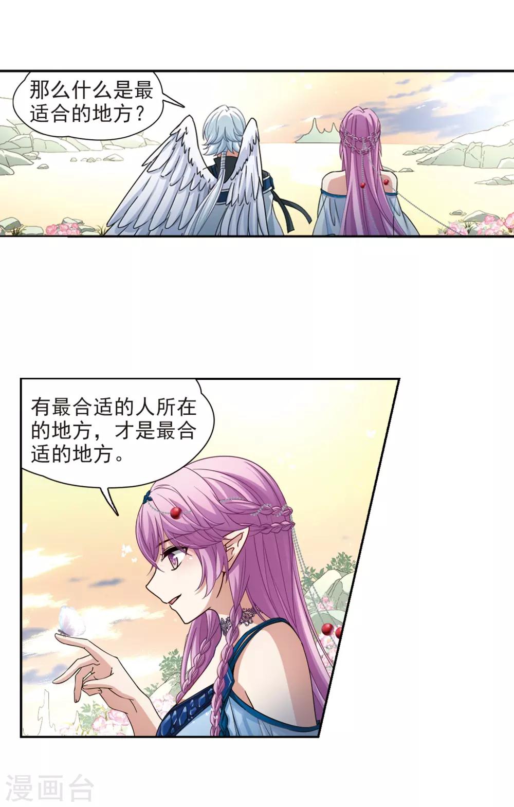 第462话 染白的头发29