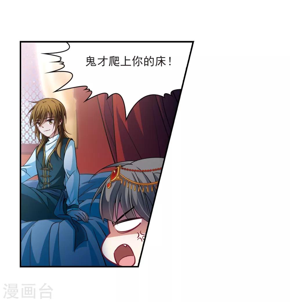 第295话 菜鸟主人14