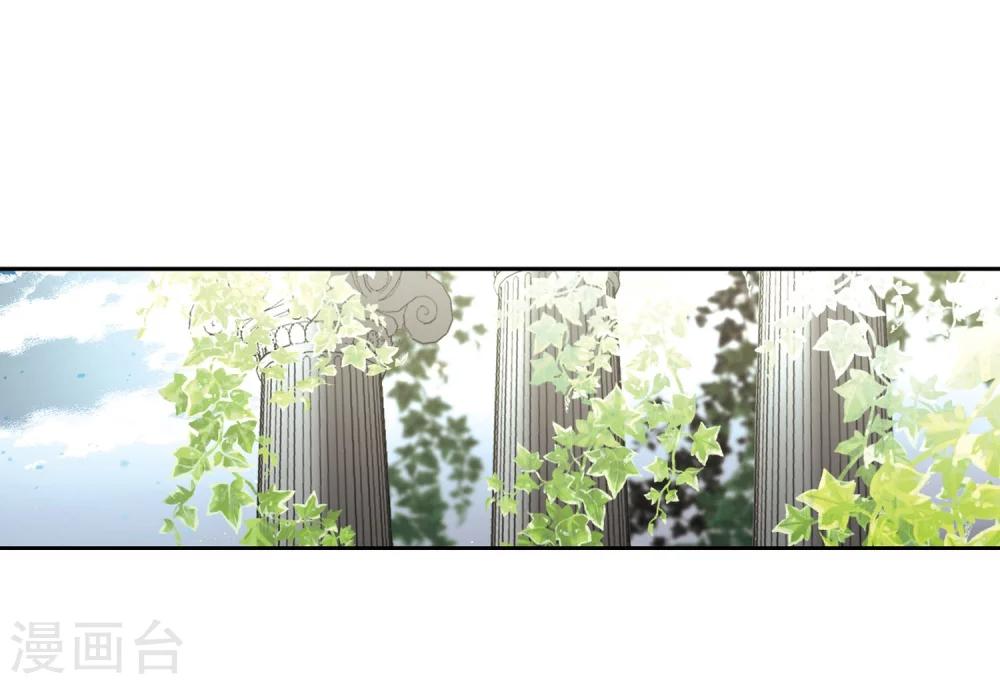 第404话 冥王的宴会17