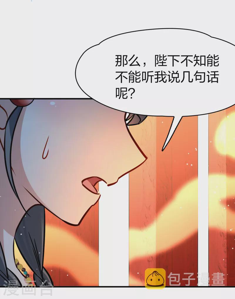 第2季第171话 求见女王221