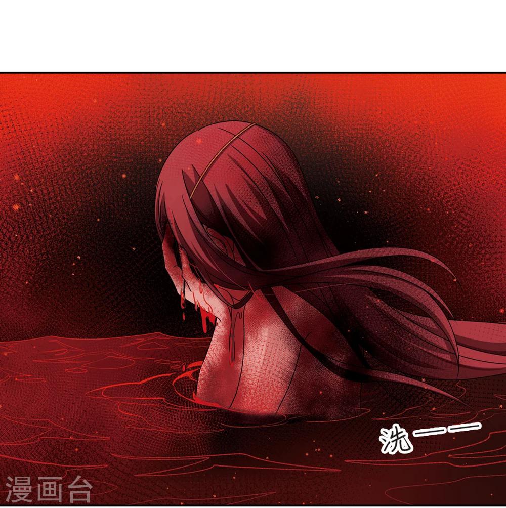 第391话 血池的巴托里夫人114