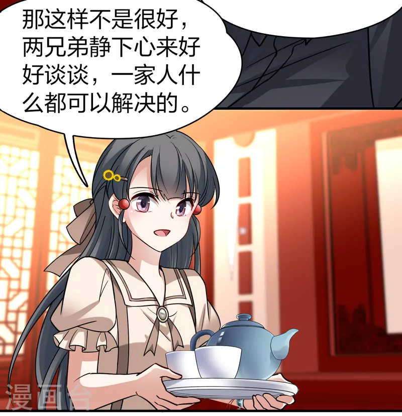 第2季第134话 小隐的疑问115