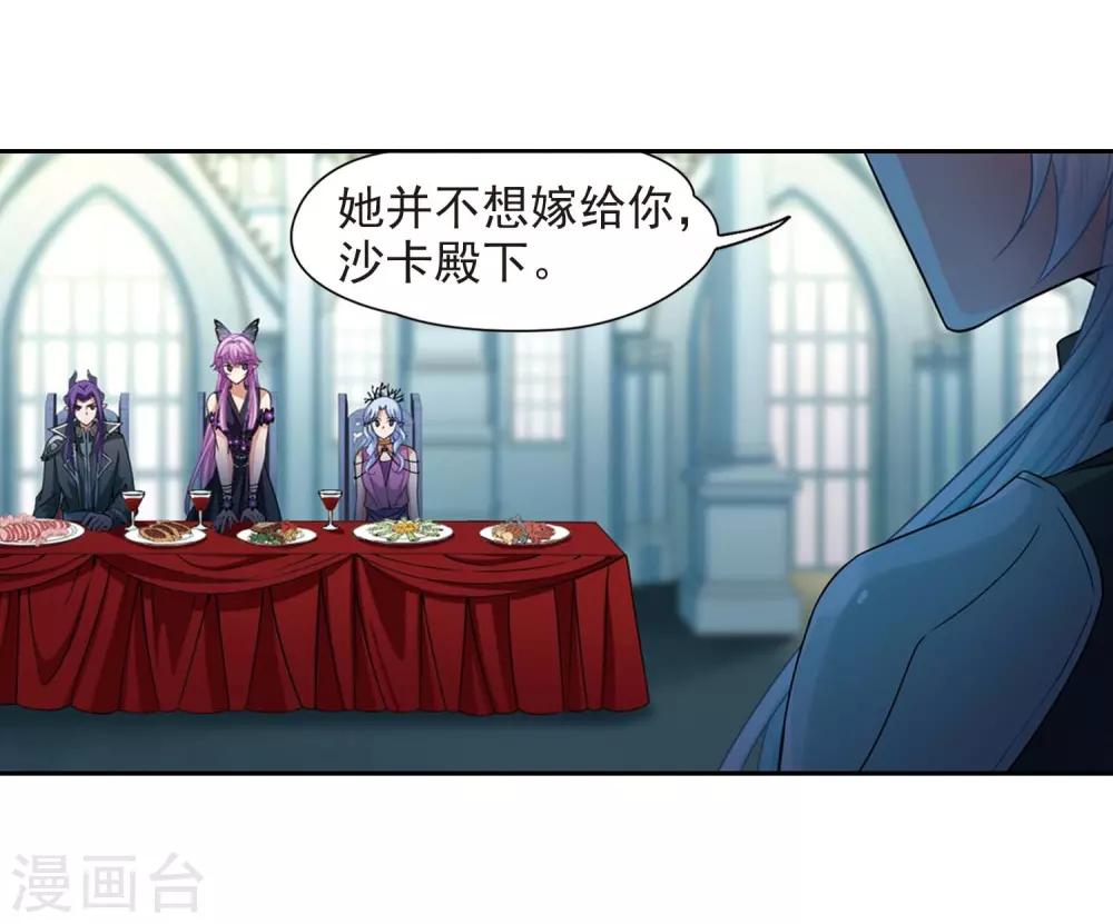 第478话 选妃39