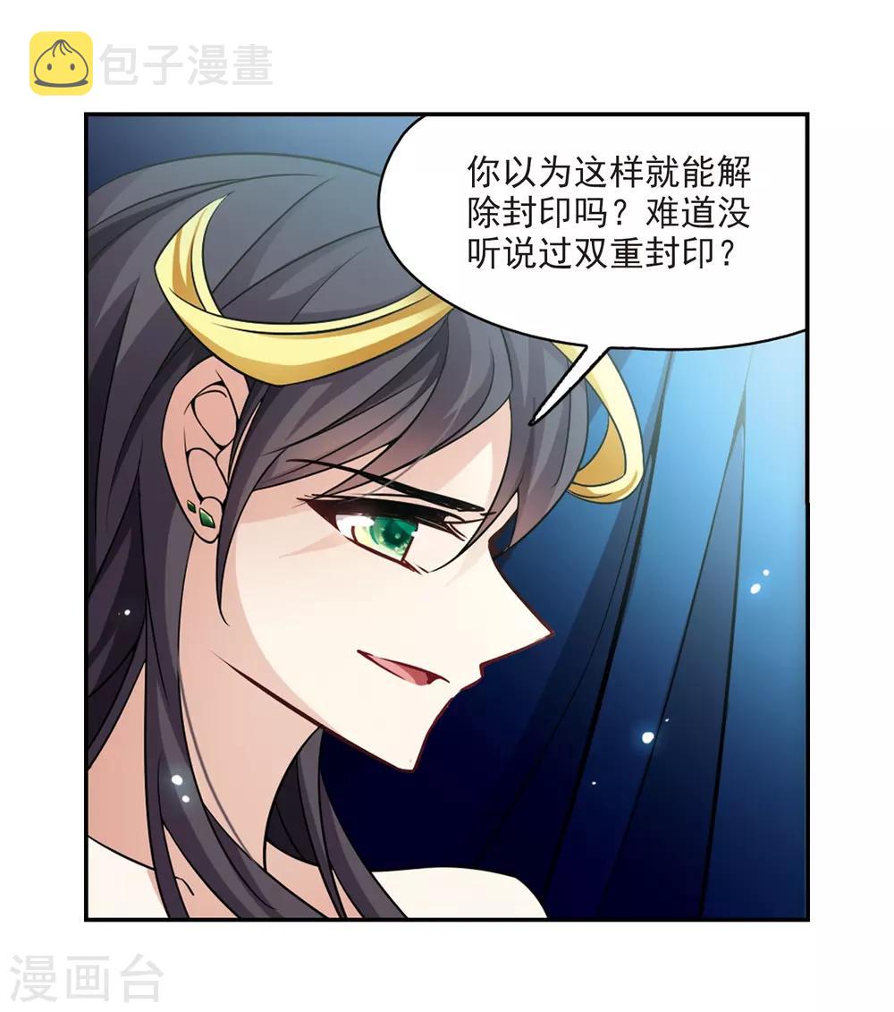 第205话 熟悉的身影7