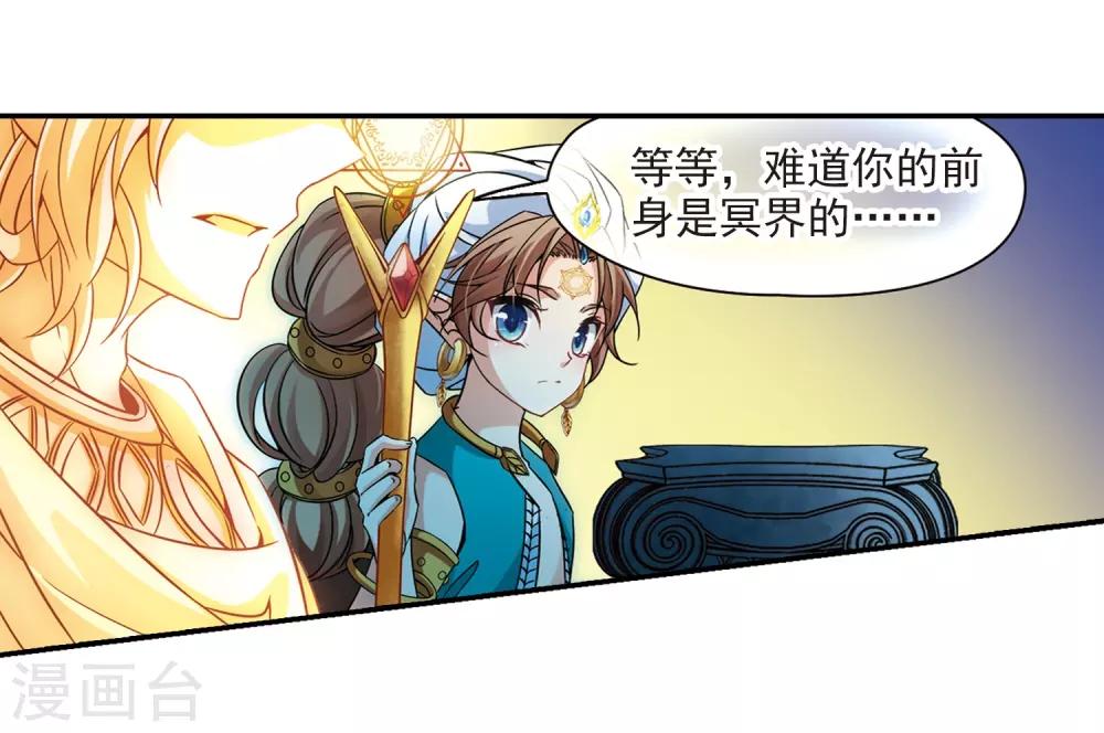第327话 再见，菜鸟主人32