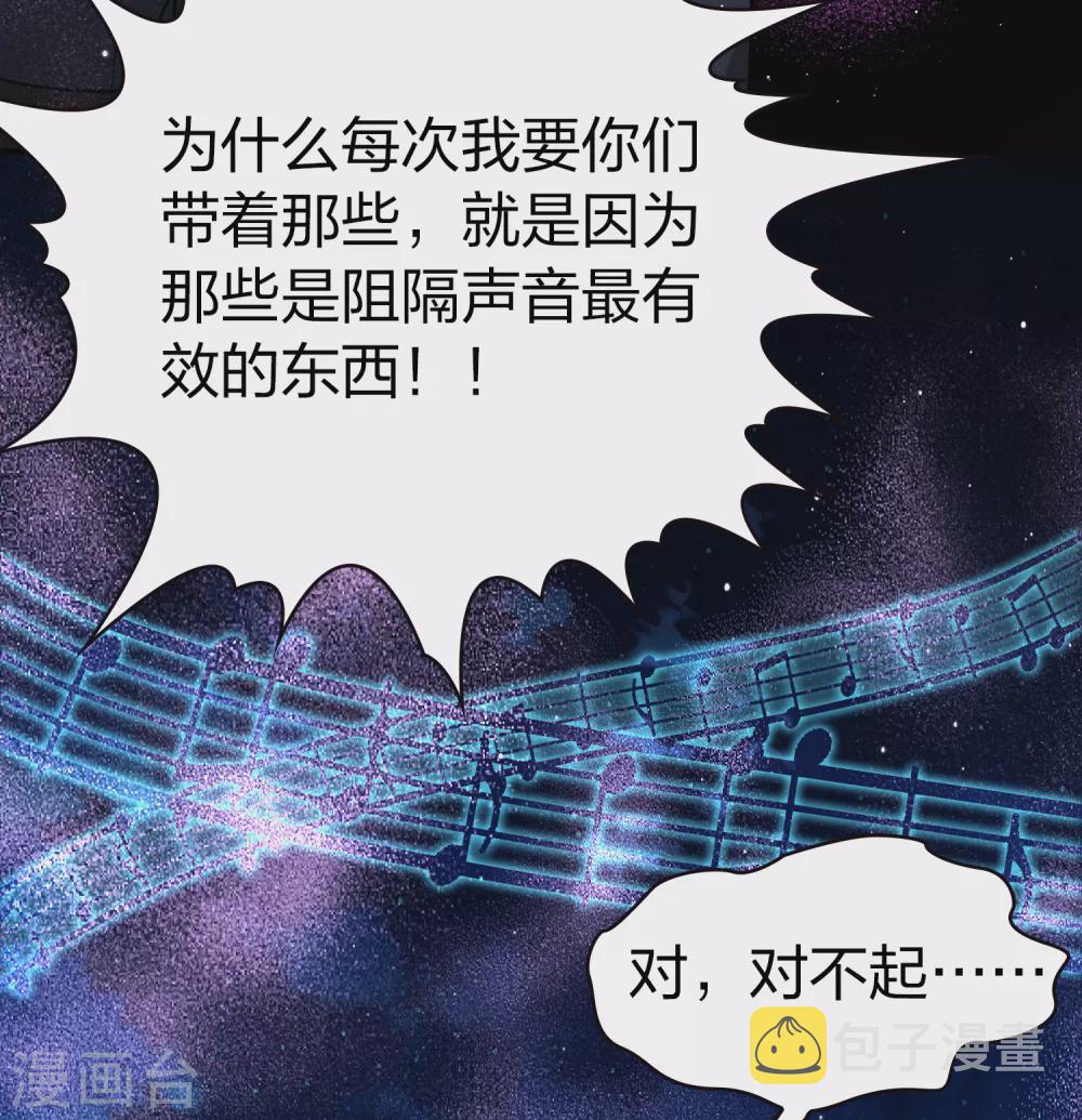 第2季第28话 维京海盗734