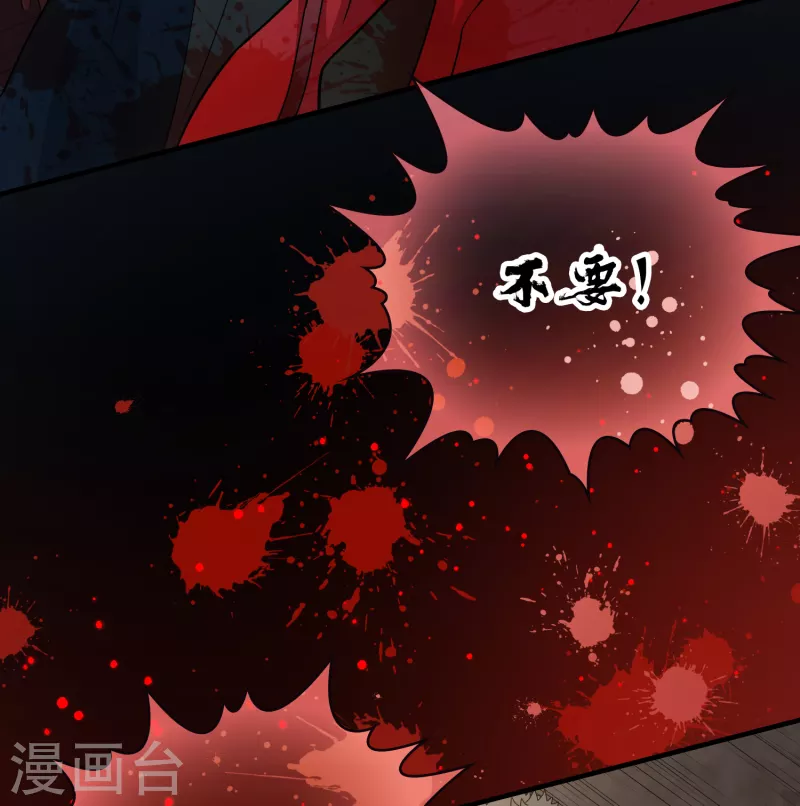 第2季第54话 神秘的吟唱诗人423
