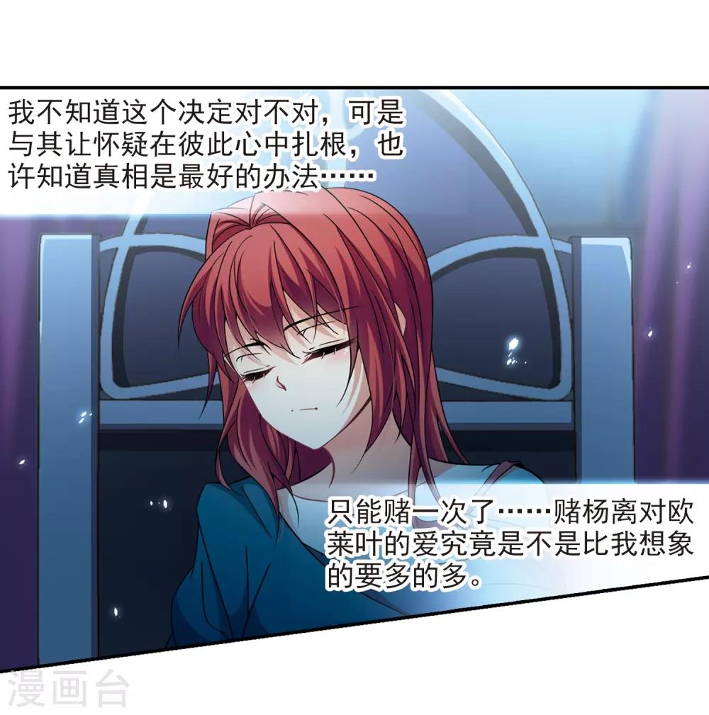 第299话 魔王流迦213