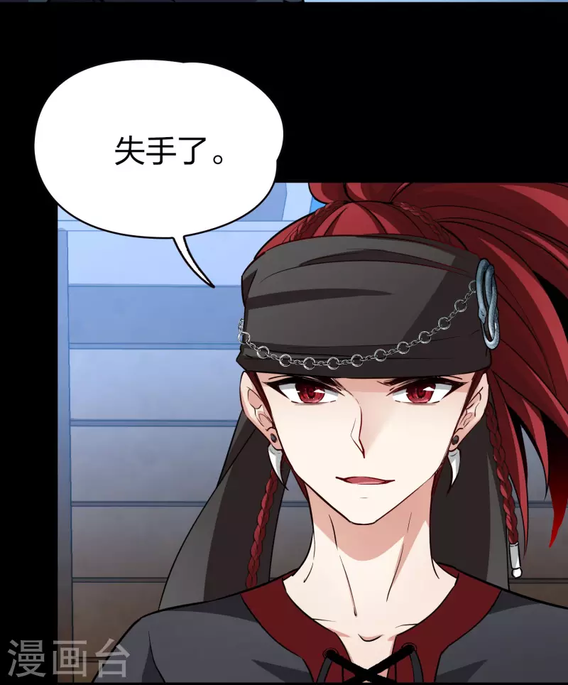 第2季第37话 第二次航行313