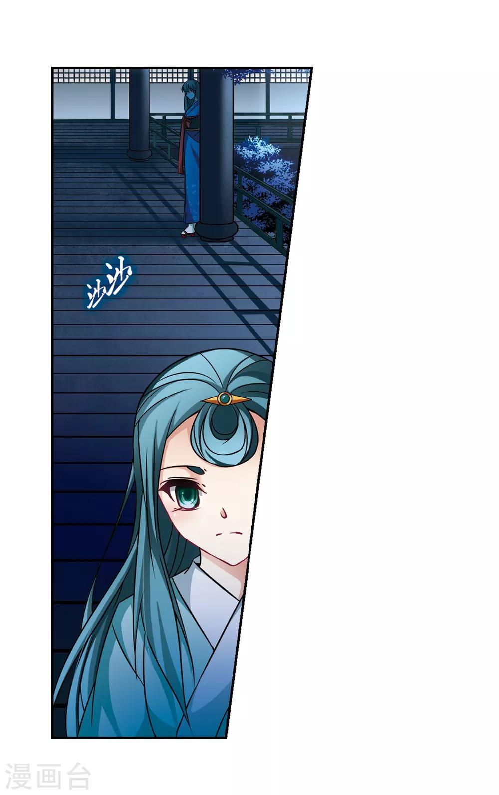 第250话 红发的妖怪114
