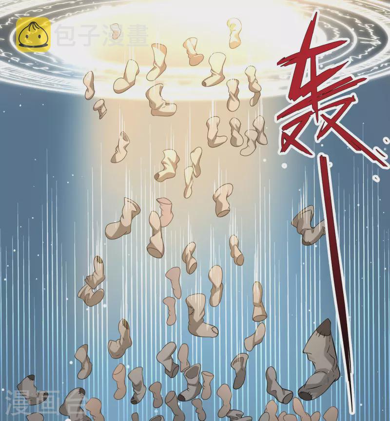 第2季第122话 被封印的记忆232