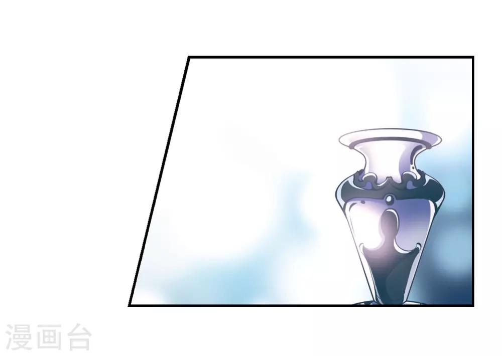 第268话 梦中的阴阳师116