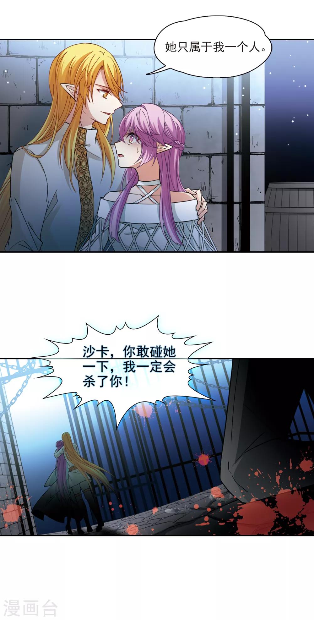 第494话 礼物111
