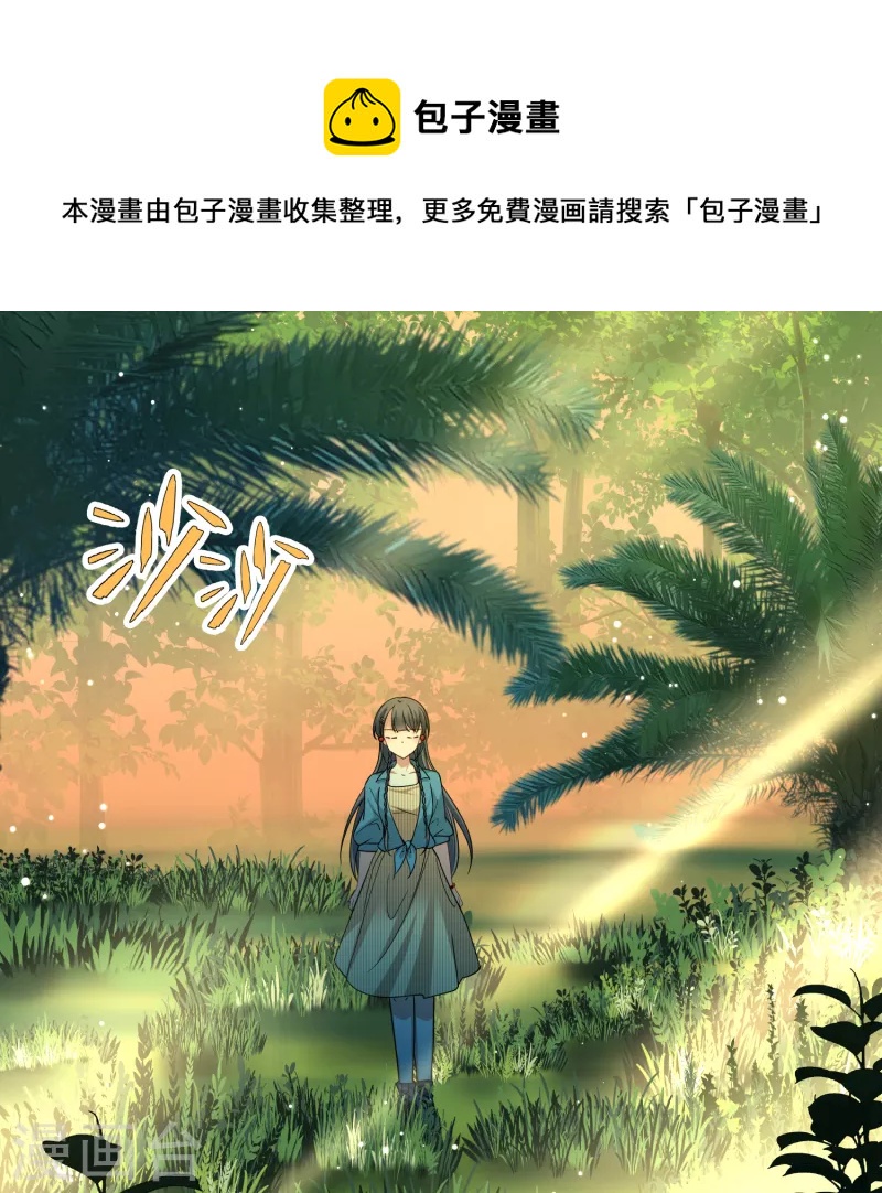 第2季第141话 前往奇琴伊察24