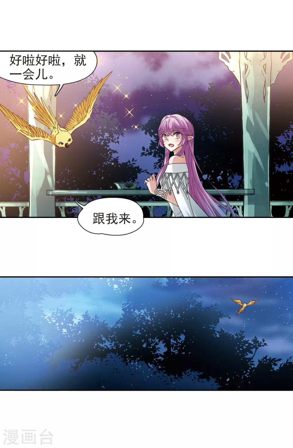 第490话 杀戮35