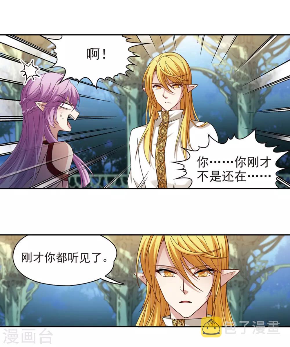 第484话 小雷的过去313