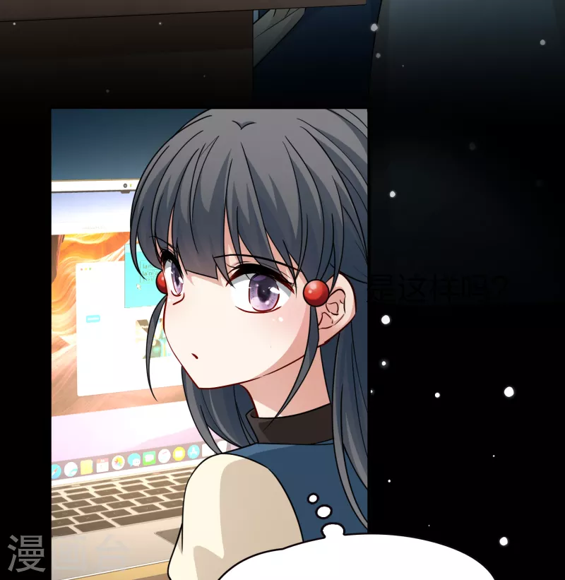 第2季第69话 拉尼阿尔的命运930