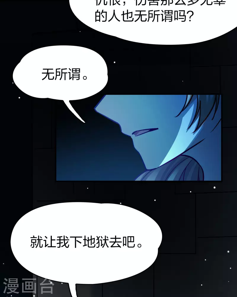 第2季第175话 复仇的种子236