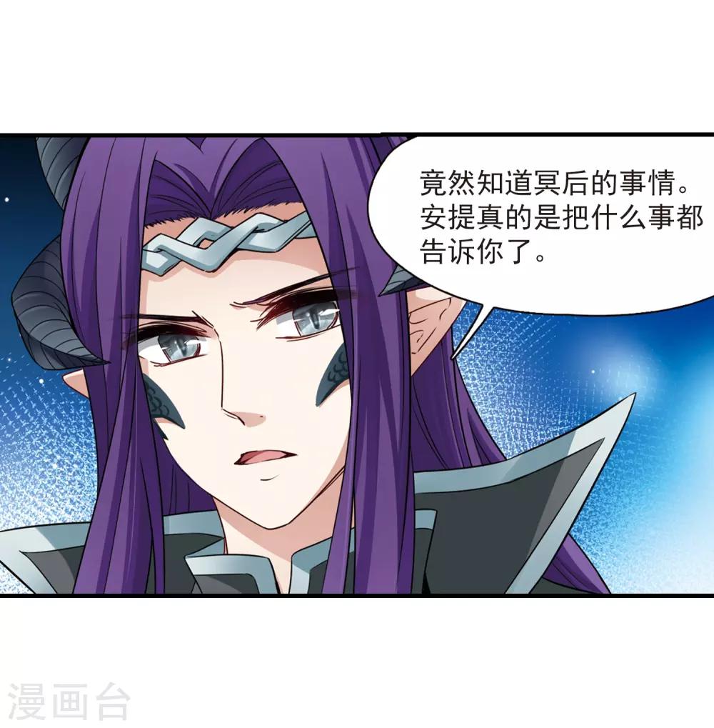 第412话 冥王的惩罚123