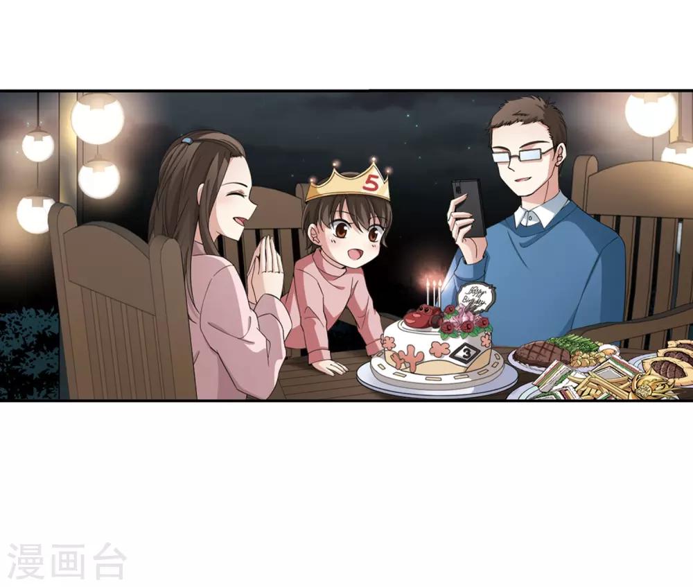 第432话 撒那特思的住所227