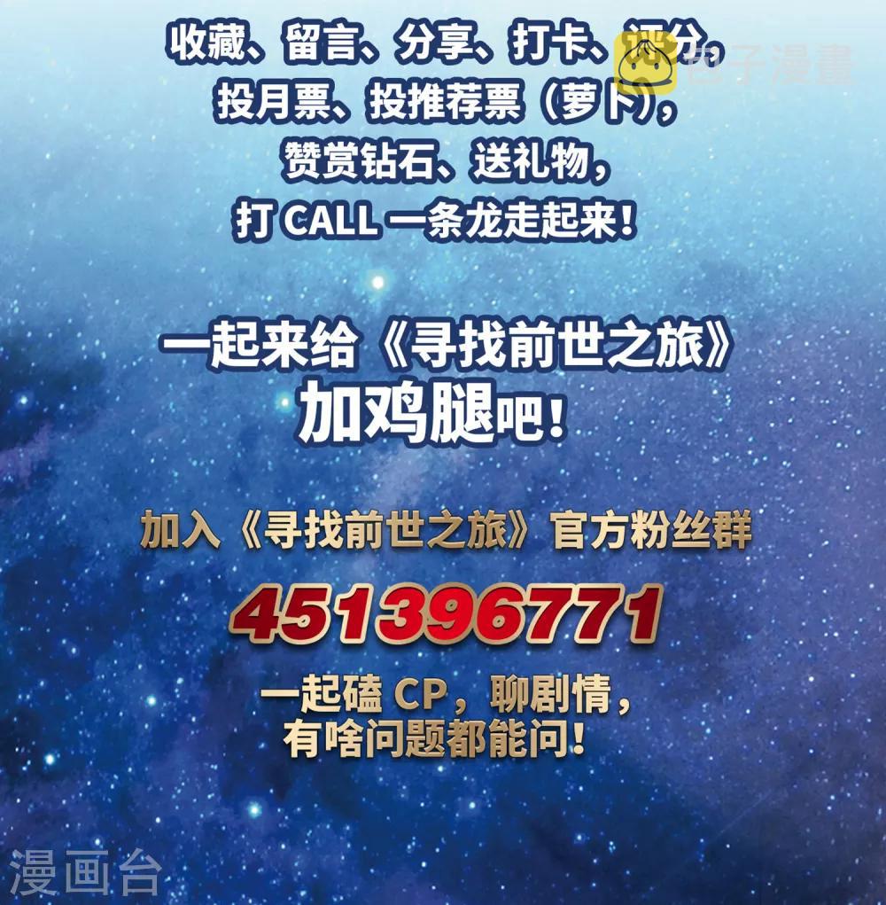 第477话 选妃231
