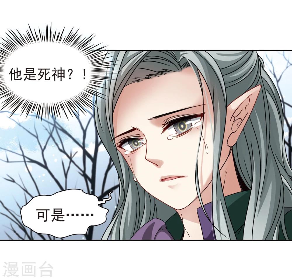 第386话 初到冥界214