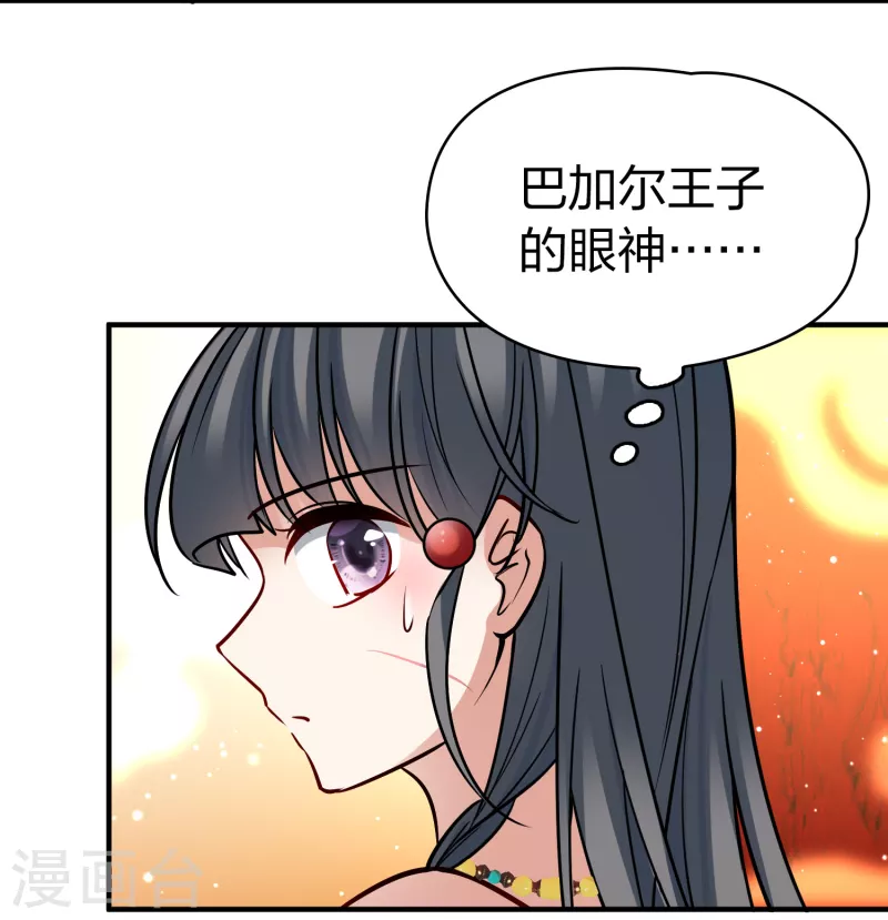 第2季第170话 求见女王132