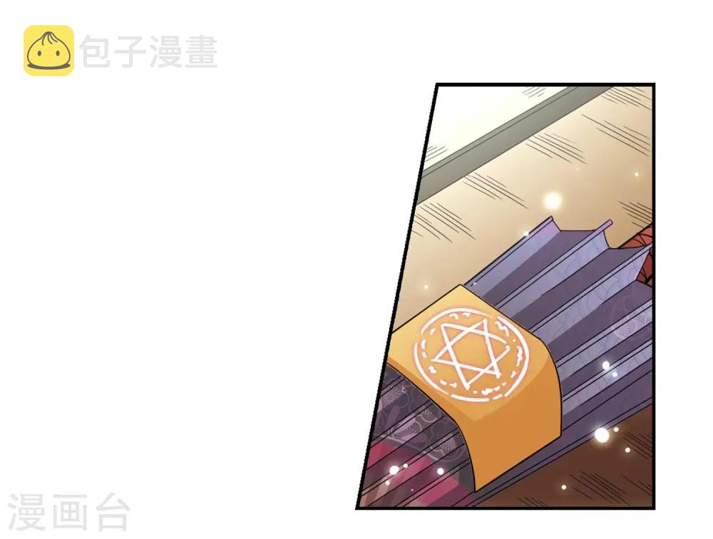 第229话 散心311