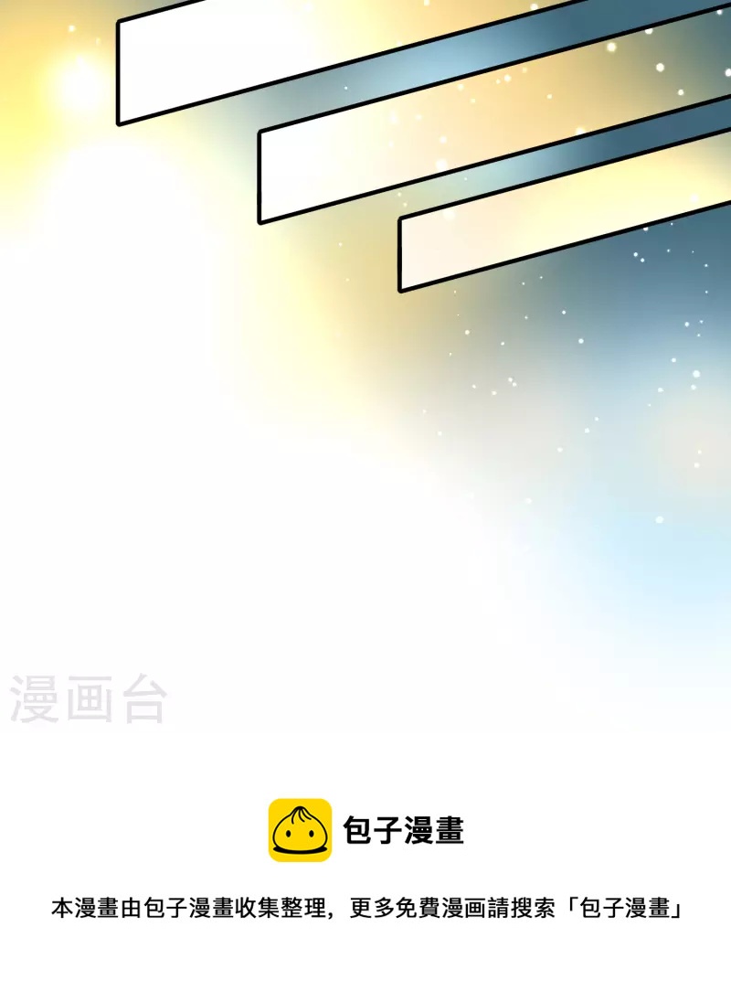 第2季第115话 养伤337