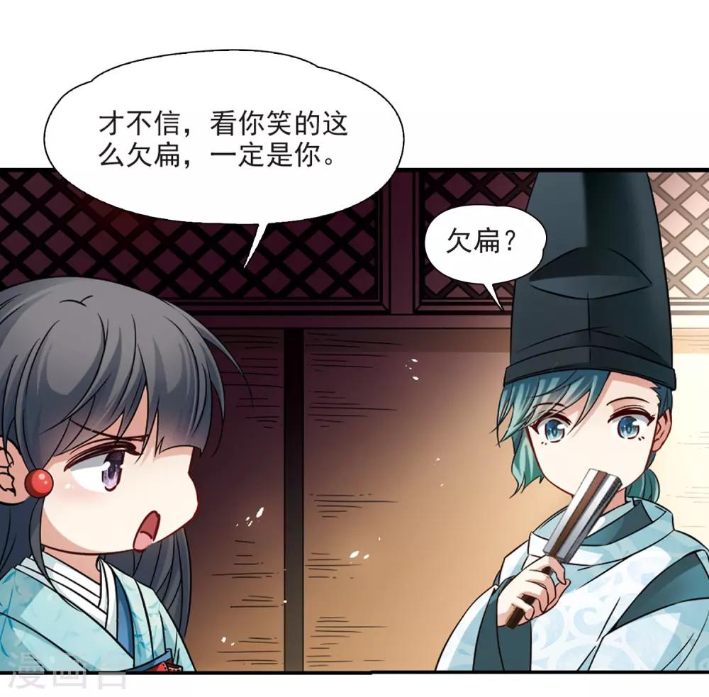 第227话 散心118