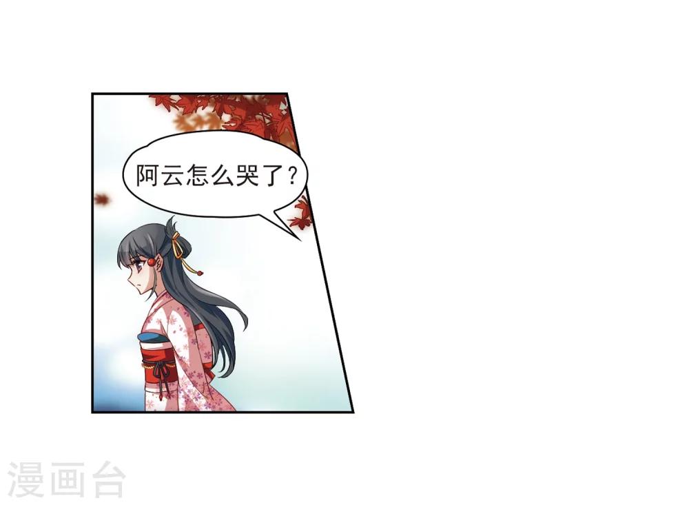 第35话 冲田总司117
