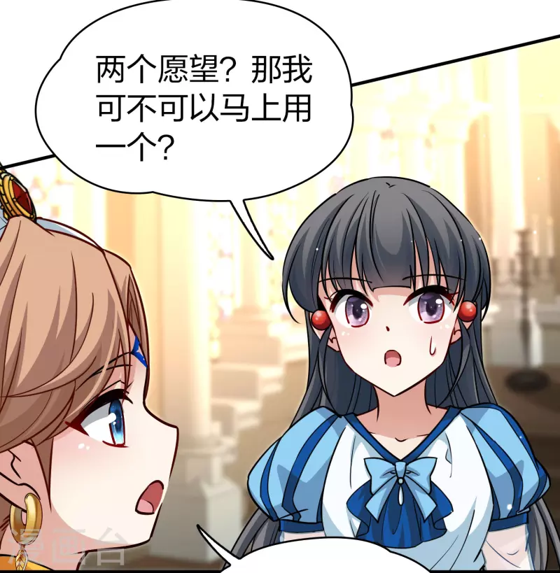 第2季第123话 被封印的记忆316
