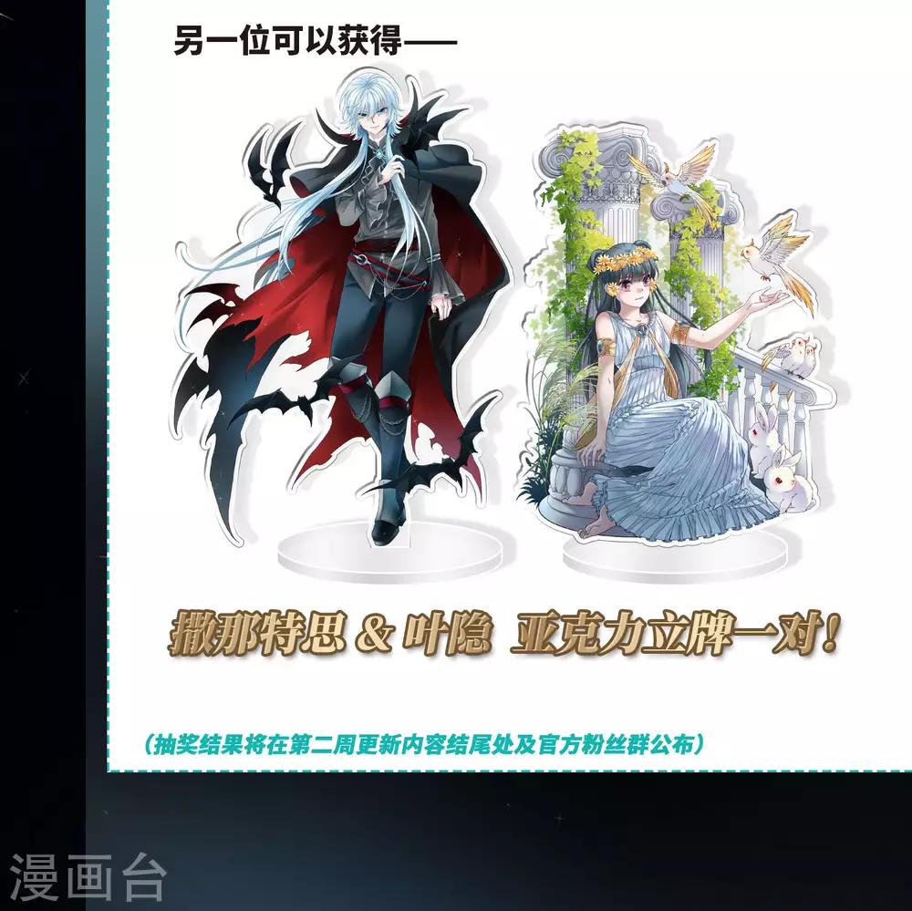 第407话 橘色曼珠沙华139