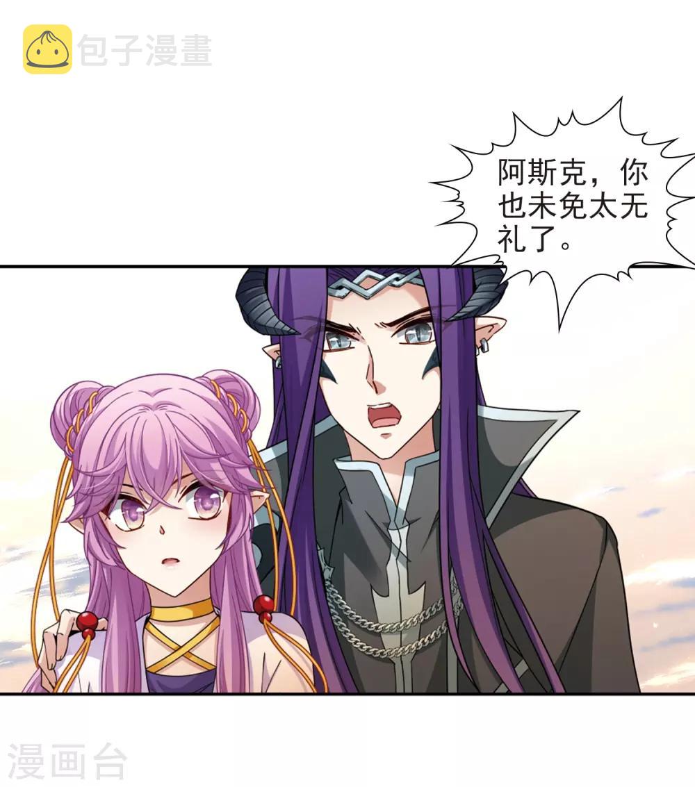 第449话 寻找多罗114