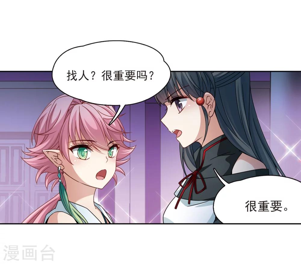 第400话 冥王129