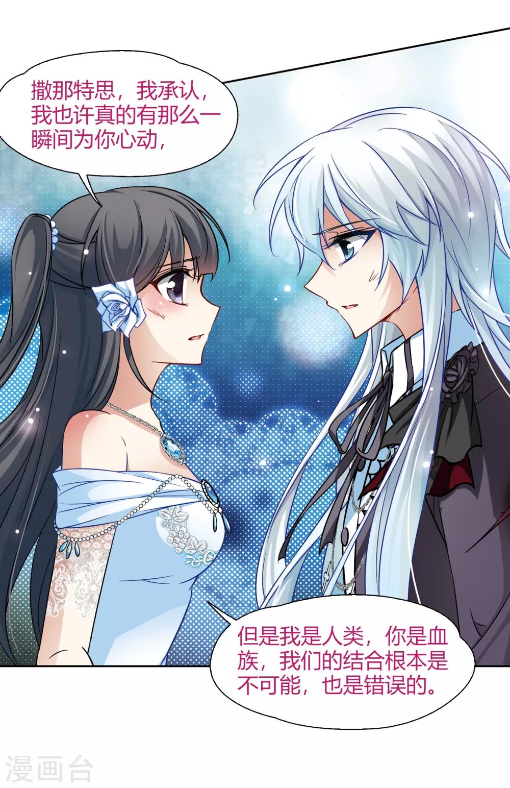 第136话 渡灵莲花14