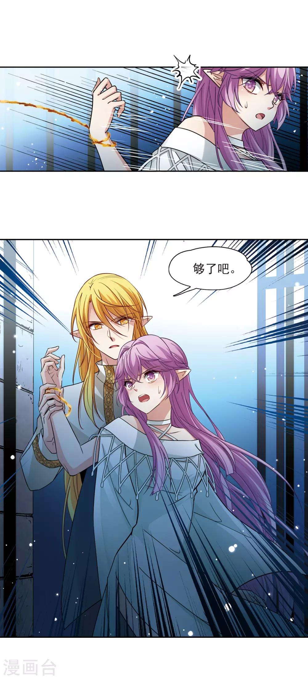 第494话 礼物15