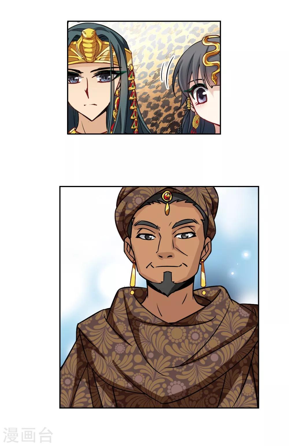 第154话 苏拉的要求10