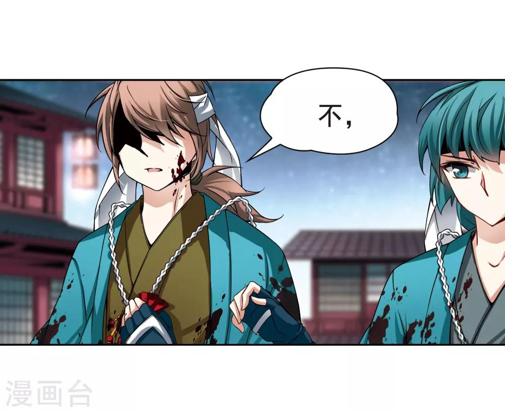 第65话 杀戮之夜213
