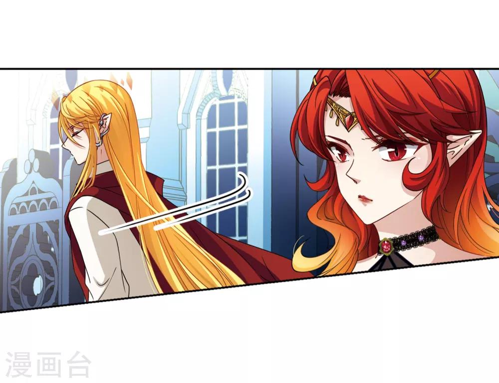 第455话 送给阿斯克的吻120