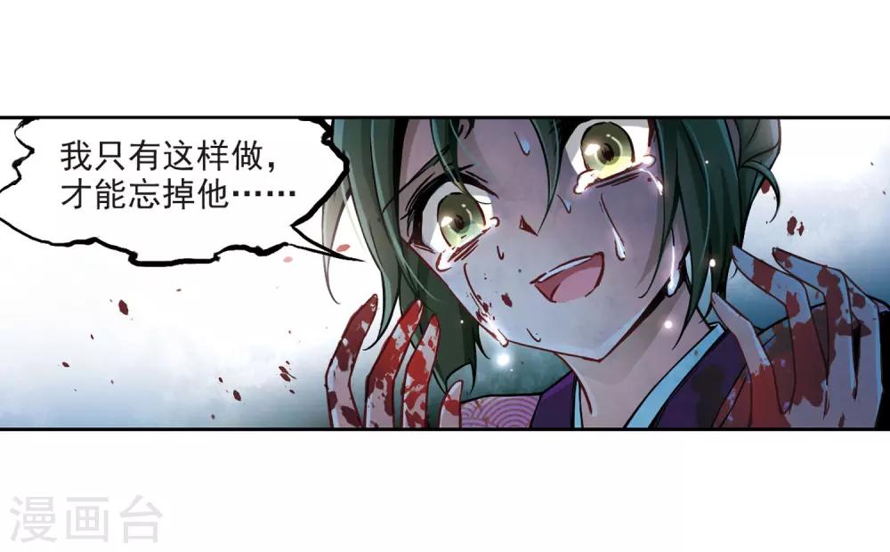第76话 爲了报仇?327