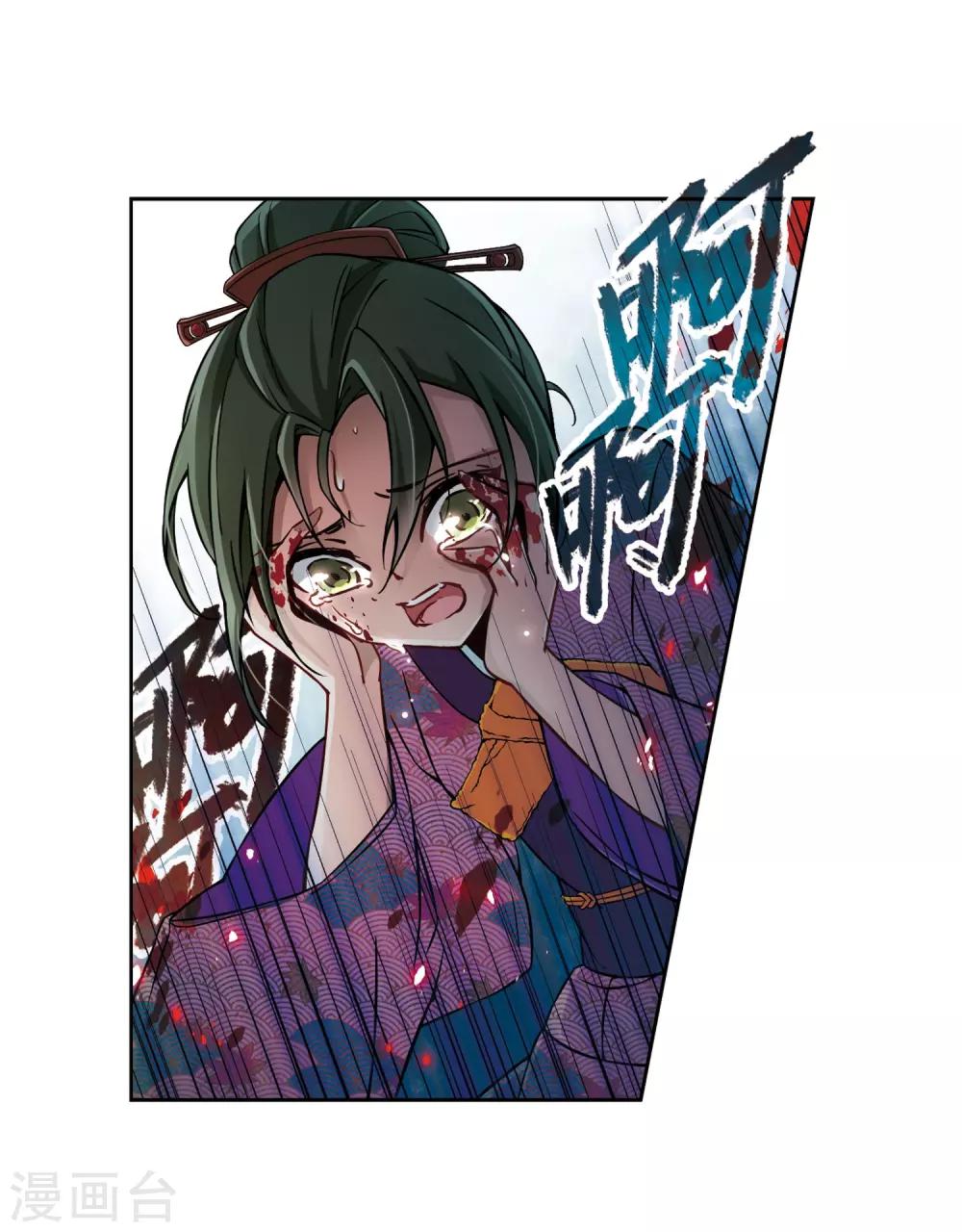 第76话 爲了报仇?316