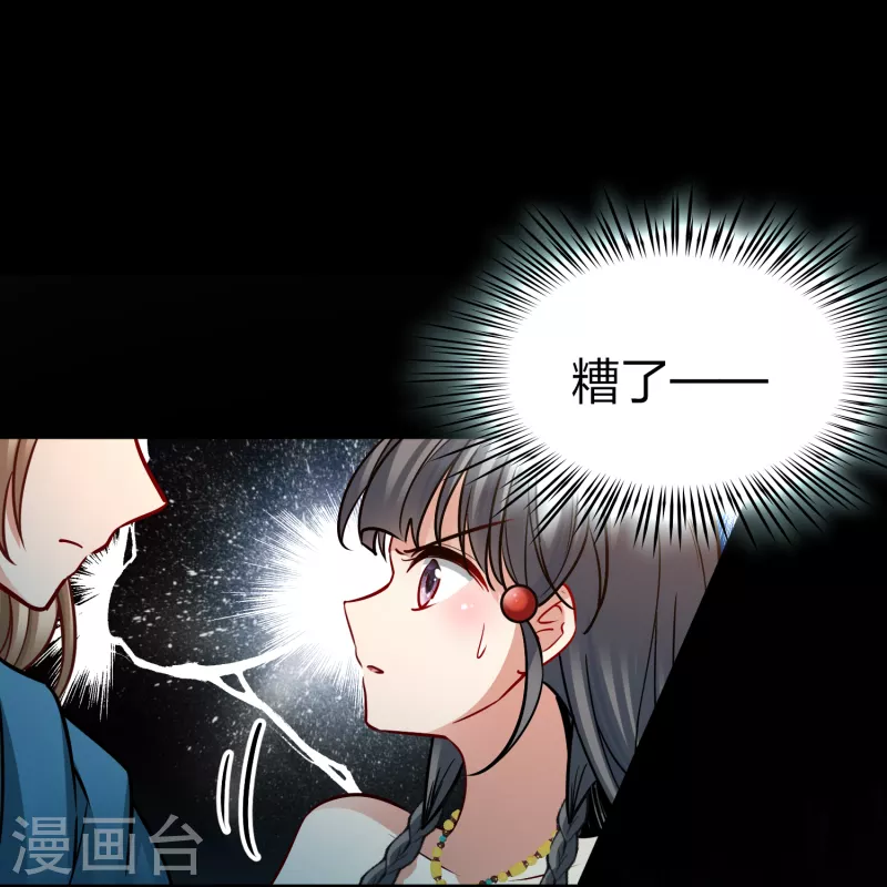 第2季第178话 慾望131