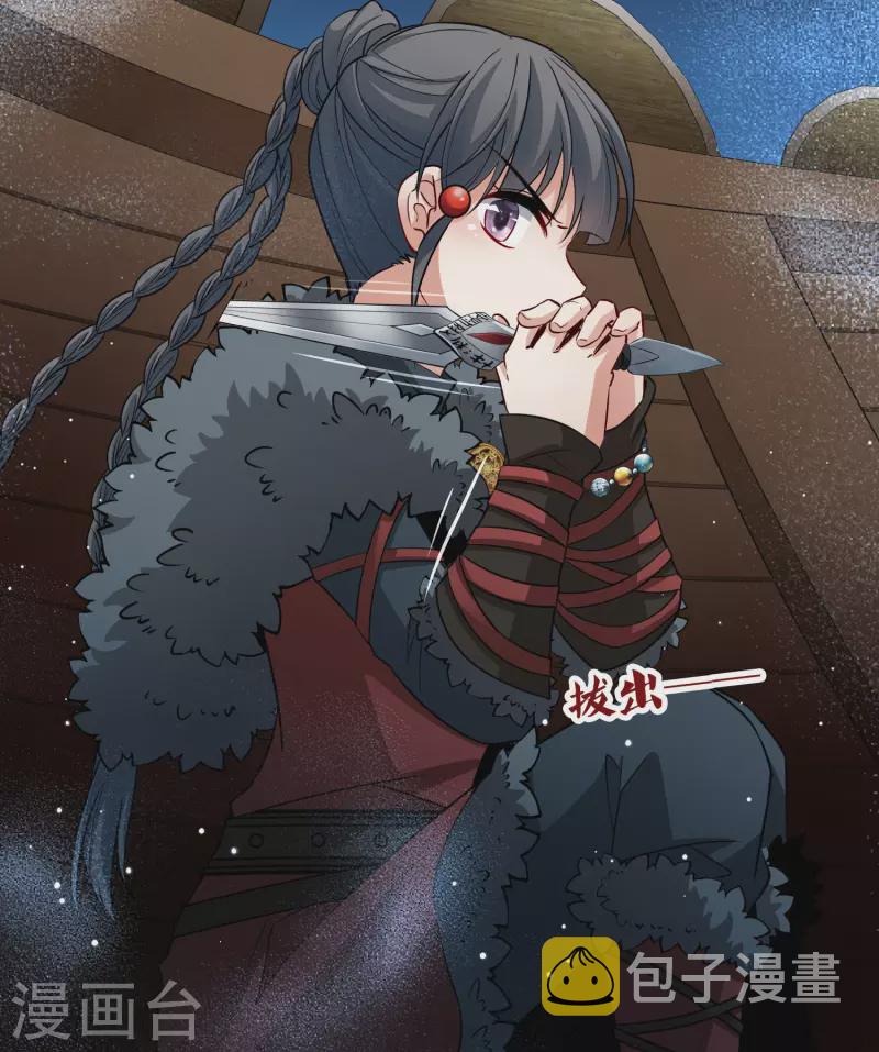 第2季第37话 第二次航行319
