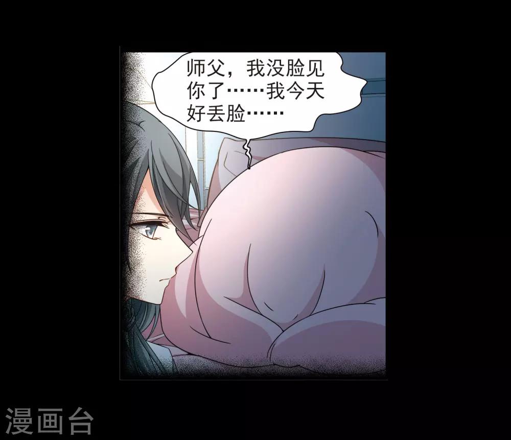 第382话 宿命的开始3（1）16