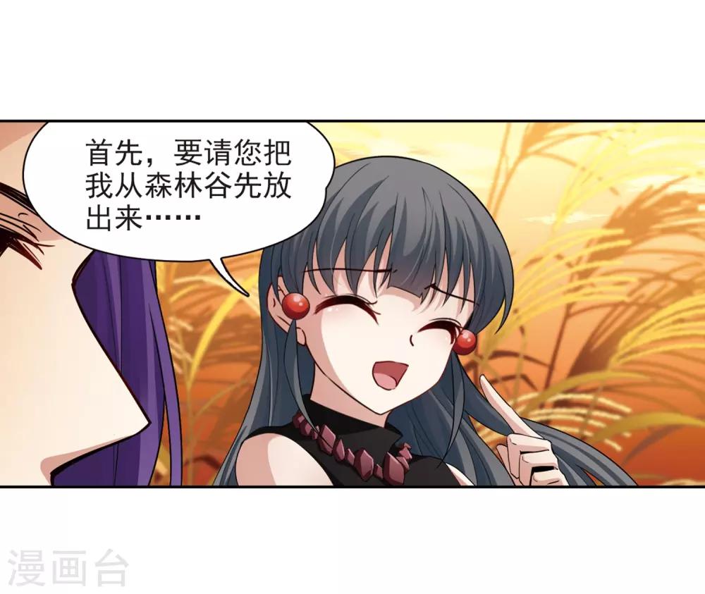 第419话 梦境中的约定314
